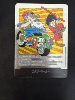 エナジーマーカー E-46銀 フュージョンワールド 漫画 5巻 - メルカリ