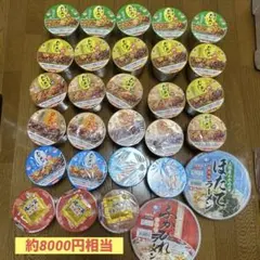 カップ麺 61食 アソートセット❣️日清 カレーメシ ラ王 ご当地