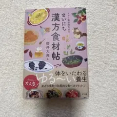 まる様 リクエスト 2点 まとめ商品
