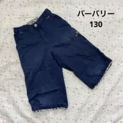 バーバリー ハーフパンツ ☆ 130 バーバリー チェック