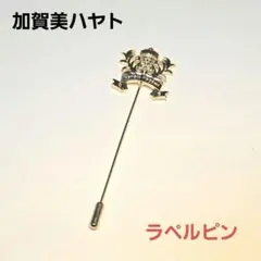 haruKa様専用出品