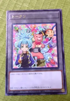 遊戯王 閃刀姫トークン トークンパック1 TK01 - メルカリ
