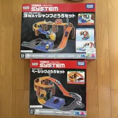 2026年最新】トミカ トミカシステム ジャンプどうろセットの人気