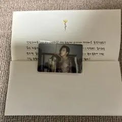 letter Dear U 東方神起 ユノ 手書き手紙 トレカセット - メルカリ