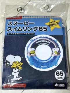 2026年最新】スヌーピー 浮き輪の人気アイテム - メルカリ