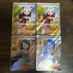 ヒカリsr マコモsr ポケモンカード