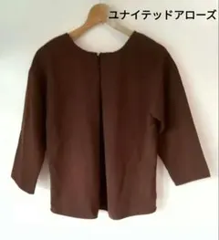 ユナイテッドアローズ グリーンレーベル ブラウス a1