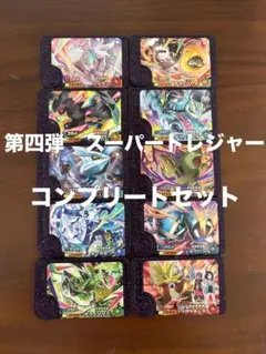 ポケモンフレンダ ベストタッグ5弾 ワンダーピック コンプリートセット