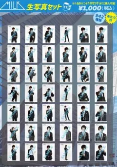 山中柔太郎 コンプ