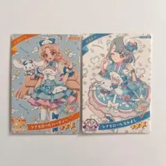 ひみつのアイプリ シナモロール タマキ える サンリオコラボカード