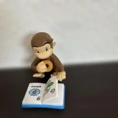 おさるのジョージ フィギュア 絵本とドーナツ