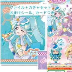 名探偵プリキュア キュアエクレール ファイル　ガチャセット