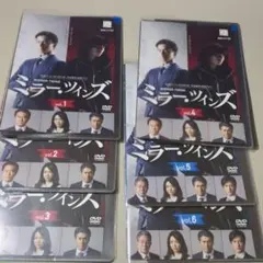 韓国ドラマ ナンバーズ ビルの森の監視者たち DVD 全12巻セット - メルカリ