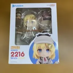 2026年最新】ねんどろいど ワトソン・アメリアの人気アイテム - メルカリ
