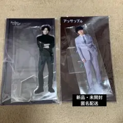 【新品未開封】松村北斗 アクスタ　セット