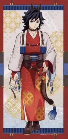 冨岡義勇 丑年 等身大タペストリー 鬼滅の刃 2026 干支 午年 冨岡義勇 等身大 絵巻 タペストリー - メルカリ