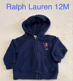 Ralph Lauren 12M ネイビー パーカー
