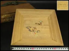 2025年最新】茶道具 香 盆の人気アイテム - メルカリ