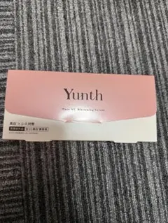 Yunth 生VC美白美容液