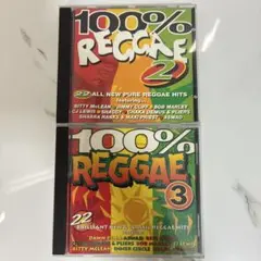 100% REGGAE 2 & 3 CDセット
