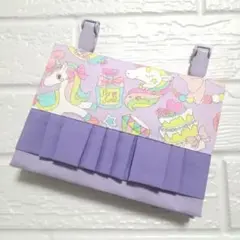 カラフルユニコーン パープルフリル☆クリップ付 ☆ 移動ポケット ☆ハンドメイド