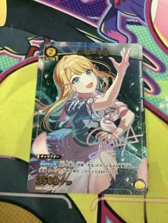 ユニオンアリーナ 紫雲清夏 SR 2枚 - メルカリ
