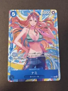 ワンピースカード　ナミ　p112 交流会プロモのサムネイル