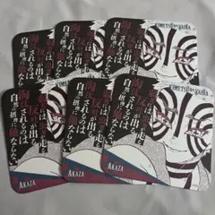 鬼滅の刃　原画展　コースター　猗窩座 鬼滅の刃 原画展限定 アートコースター 猗窩座 1枚 - メルカリ