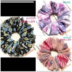 【大きめサイズ　6050、6052、6066】