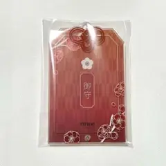 お守り アクリルフレーム 赤 フクヤ リリネ