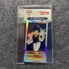 侍ジャパン　コナン　ステッカー　シール　オーロラステッカー