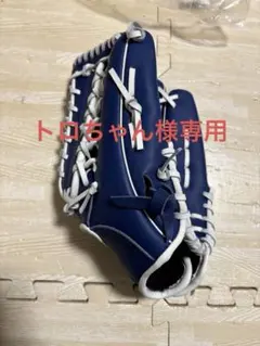 2026年最新】ベイスターズ グローブの人気アイテム - メルカリ