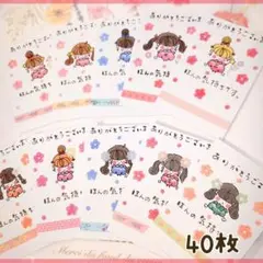 まみ様 リクエスト 2点 まとめ商品