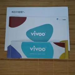 大塚製薬株主優待 vivoo ビブーのサムネイル