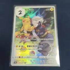 ピカチュウ CHR S10a ダークファンタズマ 073/071 - メルカリ