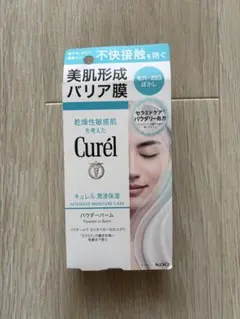 【新品未開封】curel キュレル 潤浸保湿 パウダーバーム 34gのサムネイル