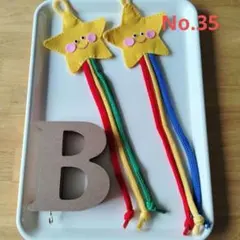 モンテッソーリ教育　三つ編みの練習