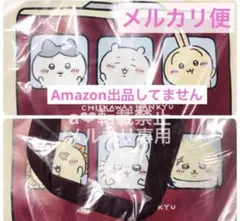 正規品　ちいかわ阪急電車☆肩かけトートバッグ