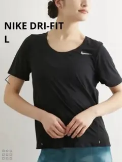 【NIKE】ドライフィット スポーツウェア Tシャツ 速乾 Lサイズ レディース