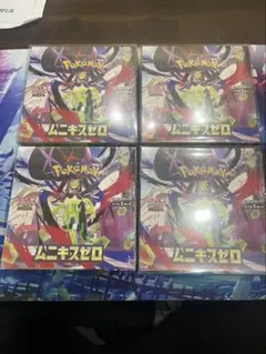ポケモンカード ムニキスゼロ シュリンク付き 4BOX - メルカリ