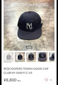 別注 COOPERS TOWN×GOOD CAP CLUB キャップ