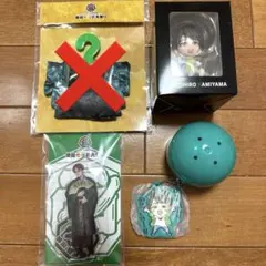 関西七色男祭りセット　神山智洋