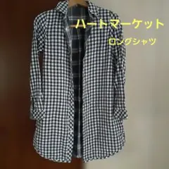 リバーシブルのロングシャツ