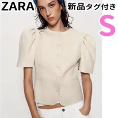 ZARA パフショートスリーブブレザー S ライトベージュのサムネイル