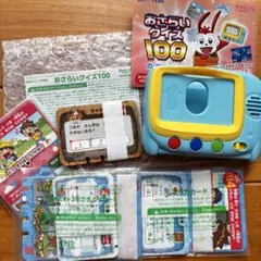 Benesse こどもちゃれんじ コラショ　カードセット100問おさらいクイズ