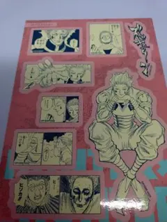 HUNTER×HUNTER　　シートステッカー　ヒソカ