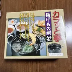 Item thumbnail for item c75bda66-be3e-4c9c-aa06-90801dbfcfee