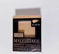 【新品未開】マキアージュ ドラマティックパウダリー EX レフィル　オークル10