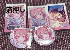 プロセカ　グリッター缶バッジ　46B 桃井愛莉 23C エピカ 箔押し