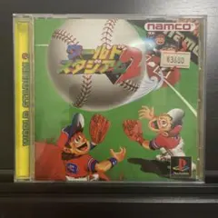 Item thumbnail for item 96ff9ec5-8965-42b4-a040-87a153cd8f21